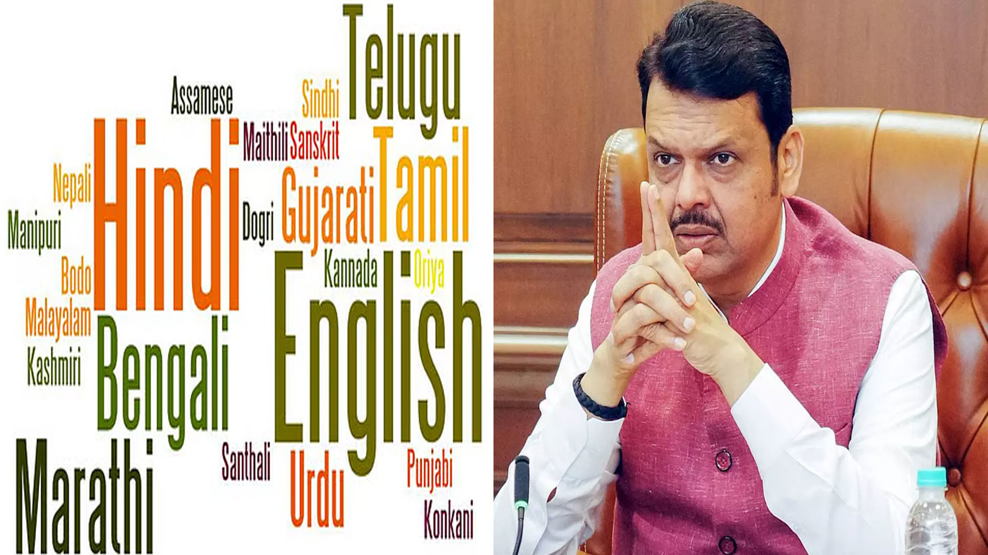  மும்மொழிக்கொள்கையை ரத்து செய்த பாஜக அரசு...எந்த மாநிலத்தில் தெரியுமா?