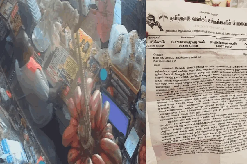 லஞ்சம் கேட்டு மிரட்டும் உணவு பாதுகாப்பு அதிகாரி.. ஆடியோவுடன் வெளியான சி.சி.டி.வி காட்சிகள்..!
