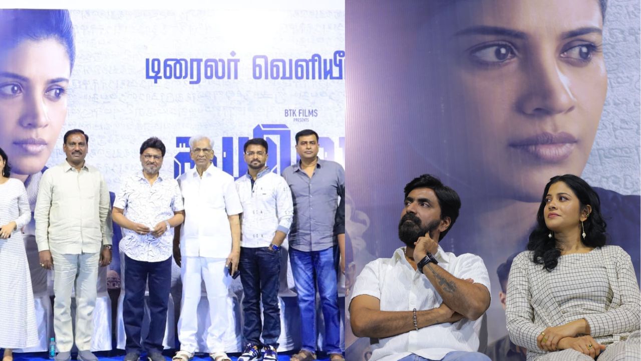 அது என்னங்க டைட்டில் 'கயிலன்'? மேடையில் விளக்கம் கொடுத்த இயக்குநர்