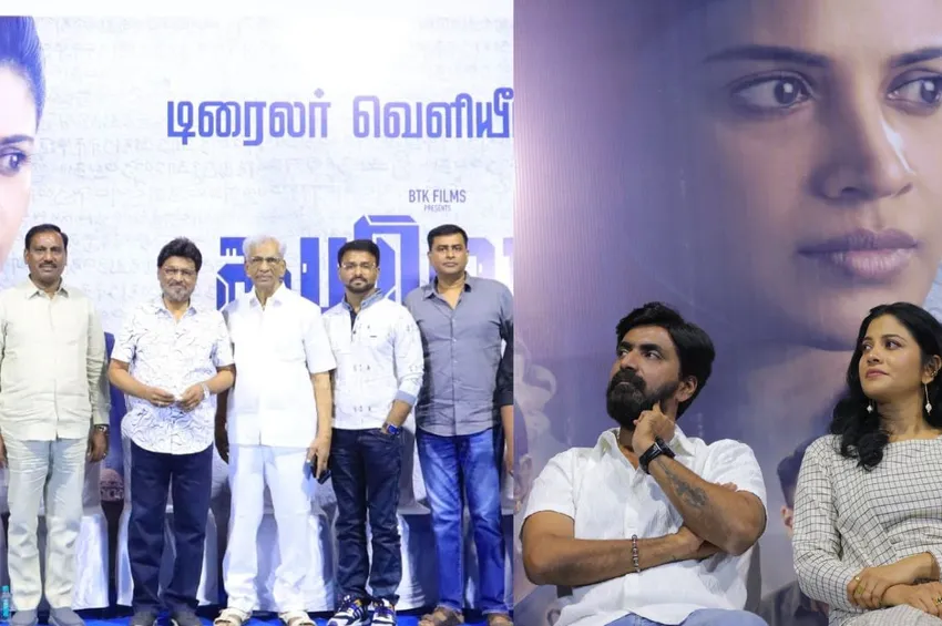 அது என்னங்க டைட்டில் 'கயிலன்'? மேடையில் விளக்கம் கொடுத்த இயக்குநர்