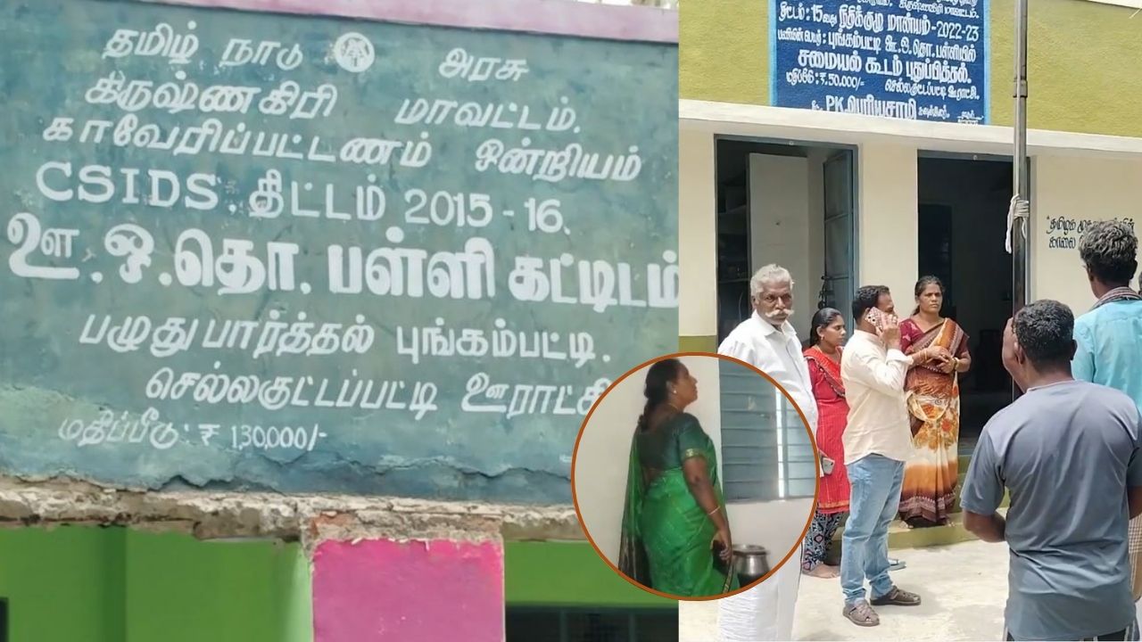 சாம்பாரில் கிடந்த பல்லி.. அரசு பள்ளி மாணவர்கள் மருத்துவமனையில் அனுமதி..!