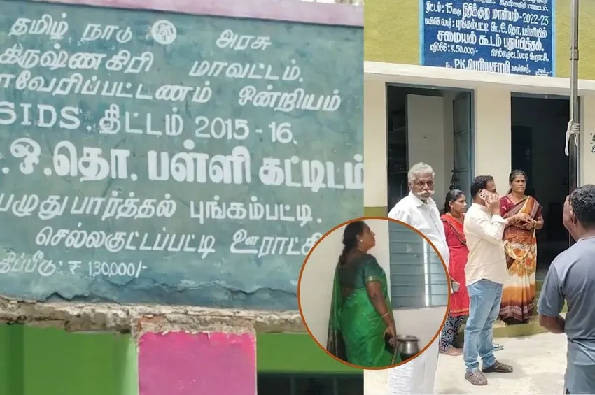 சாம்பாரில் கிடந்த பல்லி.. அரசு பள்ளி மாணவர்கள் மருத்துவமனையில் அனுமதி..!