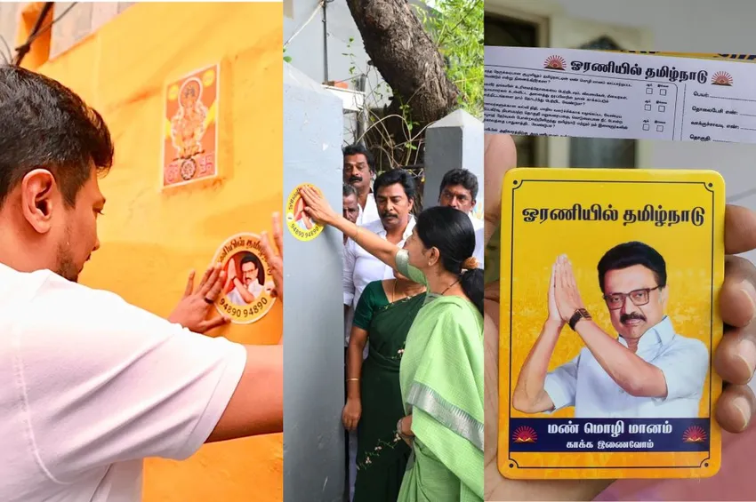 ஓரணியில் தமிழ்நாடு: மக்களிடம் கேட்கப்படும் 6 கேள்வி.. திமுகவின் பலே ஐடியா