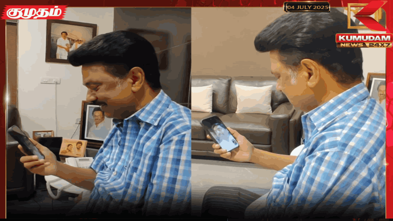 போற இடத்துல காபி தரங்களா? நானே வந்திருப்பனே.. வீடியோ காலில் தொண்டர்களுடன் பேசிய முதலமைச்சர்!