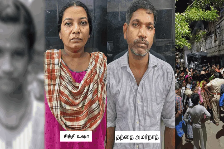 சித்தி கொடுமையால் பள்ளி மாணவி தூக்கிட்டு தற்கொலை.. தற்கொலைக்கு தூண்டியதாக தந்தை, சித்தி கைது!