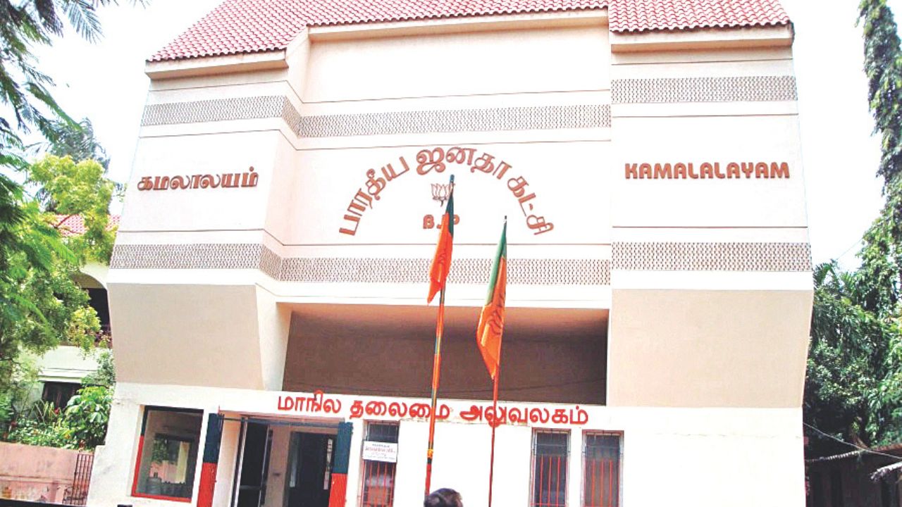 காங்கிரஸ் ரூட்டில் கமலாலயம்.. புதிய நிர்வாகிகள் பட்டியல் வெளியீடு எப்போது?
