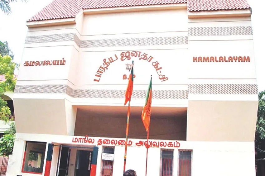 காங்கிரஸ் ரூட்டில் கமலாலயம்.. புதிய நிர்வாகிகள் பட்டியல் வெளியீடு எப்போது?