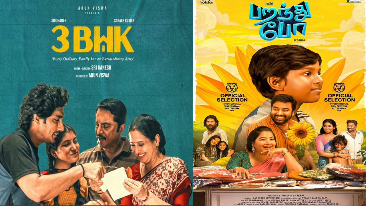 ‘பறந்து போ’ Vs ‘3HK’ வசூல் நிலவரம்.. வெளியான தகவல்