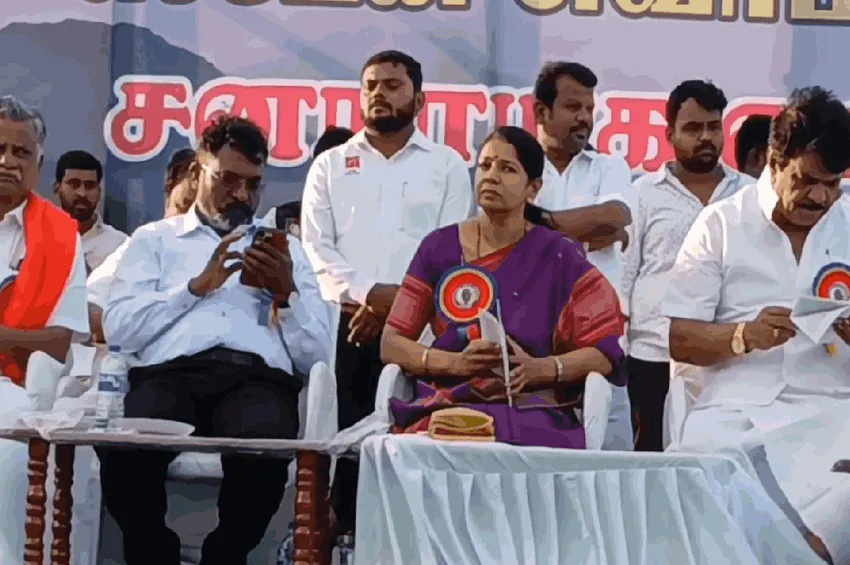  மாநில உரிமைக்கு குரல் கொடுத்தால் ஆன்ட்டி நக்சலைட்டுகள்.. விமர்சிக்கும் மத்திய அரசு - திருச்சியில் கனிமொழி பேச்சு