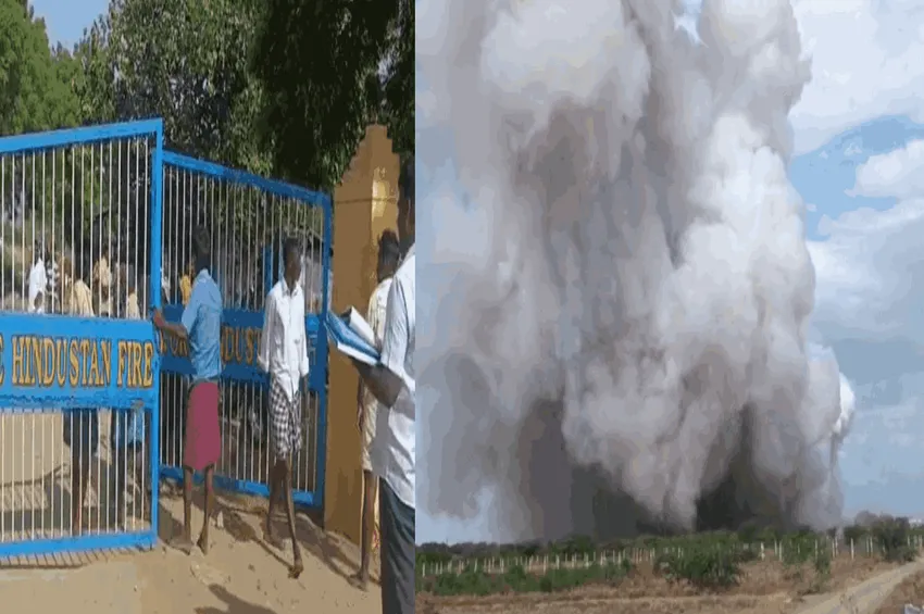 பட்டாசு ஆலை வெடி விபத்து... ஒருவர் உயிரிழப்பு.. 4 பேருக்கு தீவிர சிகிச்சை!