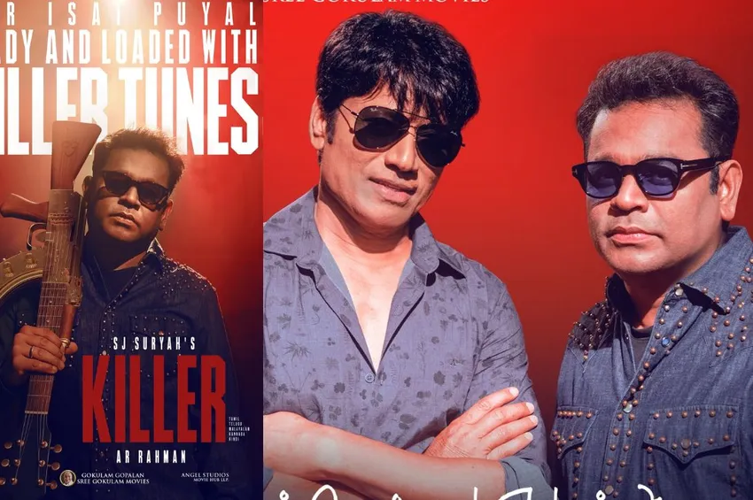 நாம் இருவரும் சேரும் சமயம்.. கில்லர் லிஸ்டில் இணைந்த ஏ.ஆர்.ரஹ்மான்