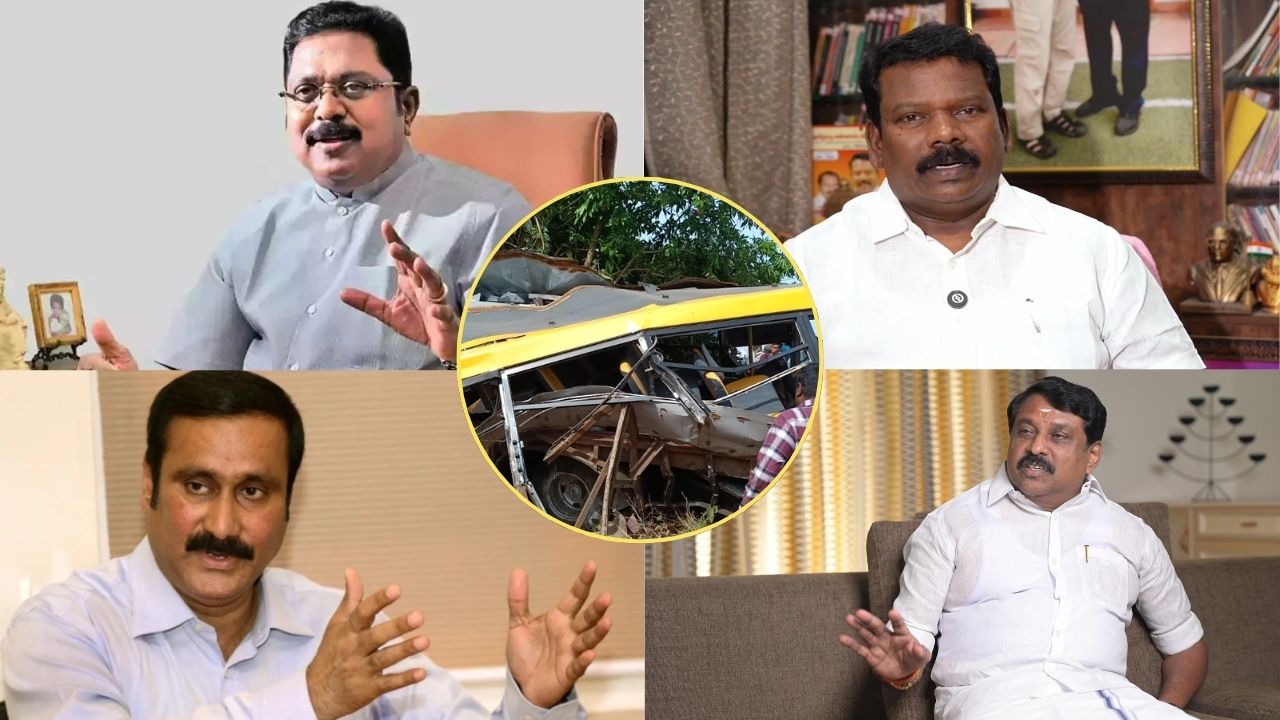 ரயில் மோதி பள்ளி மாணவர்கள் பலி: அரசியல் தலைவர்கள் இரங்கல்