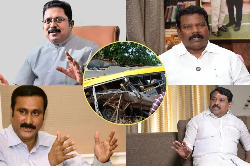 ரயில் மோதி பள்ளி மாணவர்கள் பலி: அரசியல் தலைவர்கள் இரங்கல்
