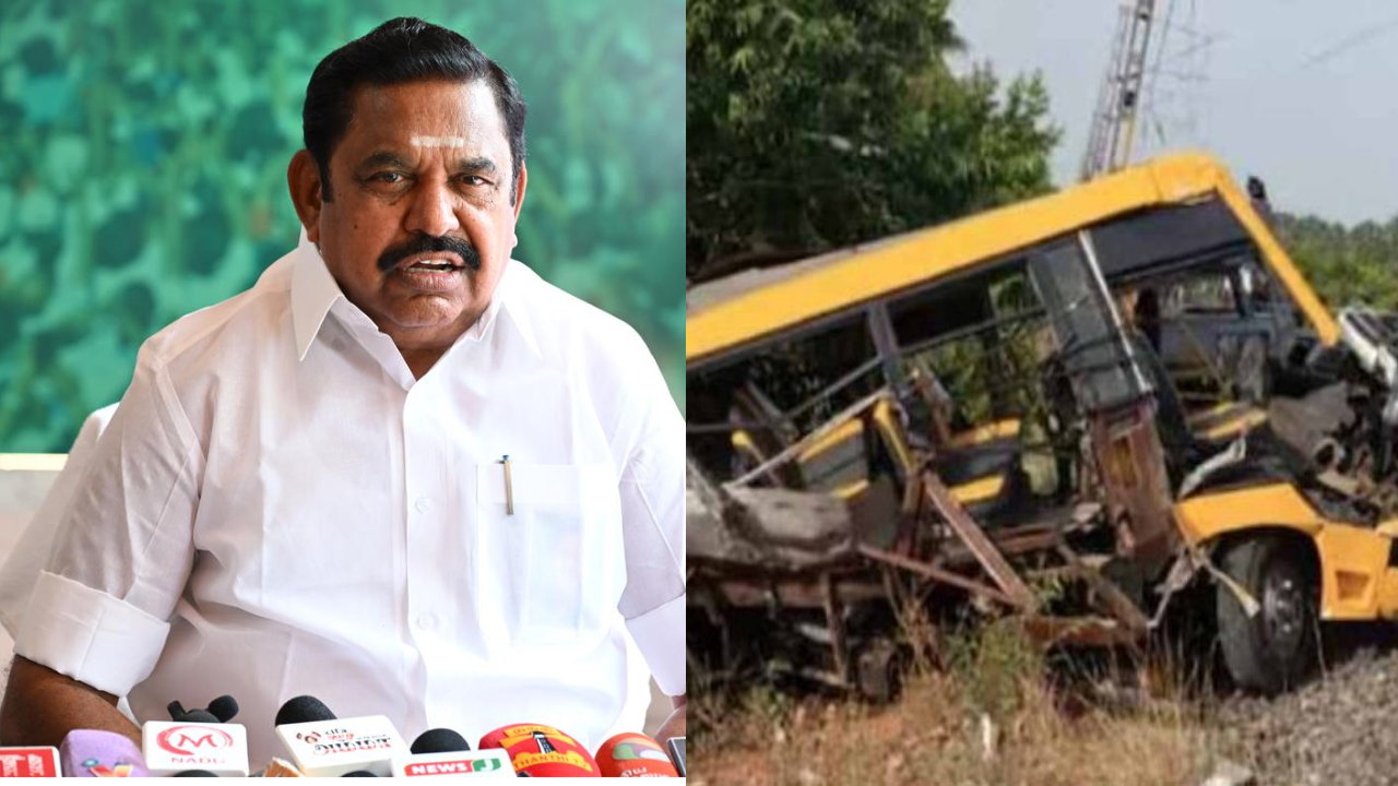 பள்ளி வேன் மீது ரயில் மோதி விபத்து: உரிய இழப்பீடு வழங்க இபிஎஸ் வலியுறுத்தல்