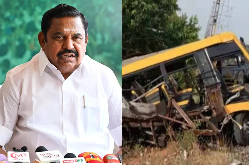 பள்ளி வேன் மீது ரயில் மோதி விபத்து: உரிய இழப்பீடு வழங்க இபிஎஸ் வலியுறுத்தல்