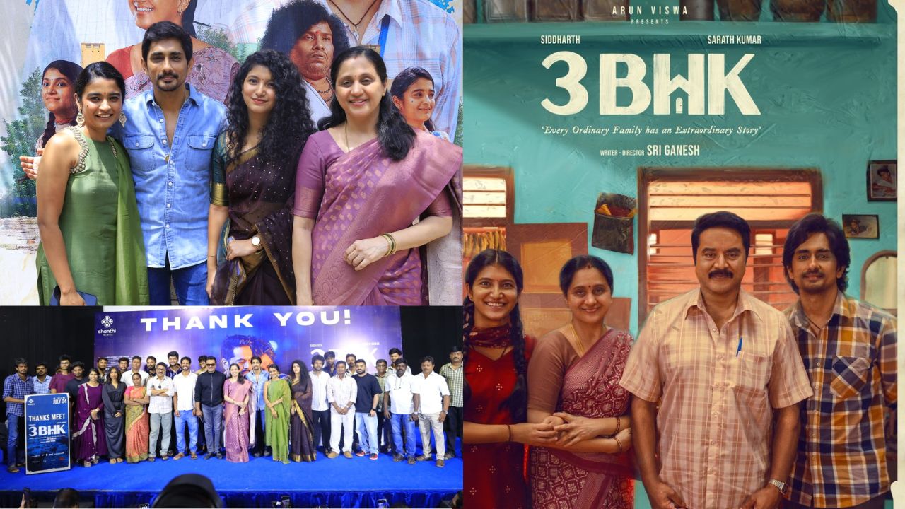 3 BHK எங்கள் கதையல்ல.. உங்கள் கதை: நடிகர் சித்தார்த் உருக்கம்!
