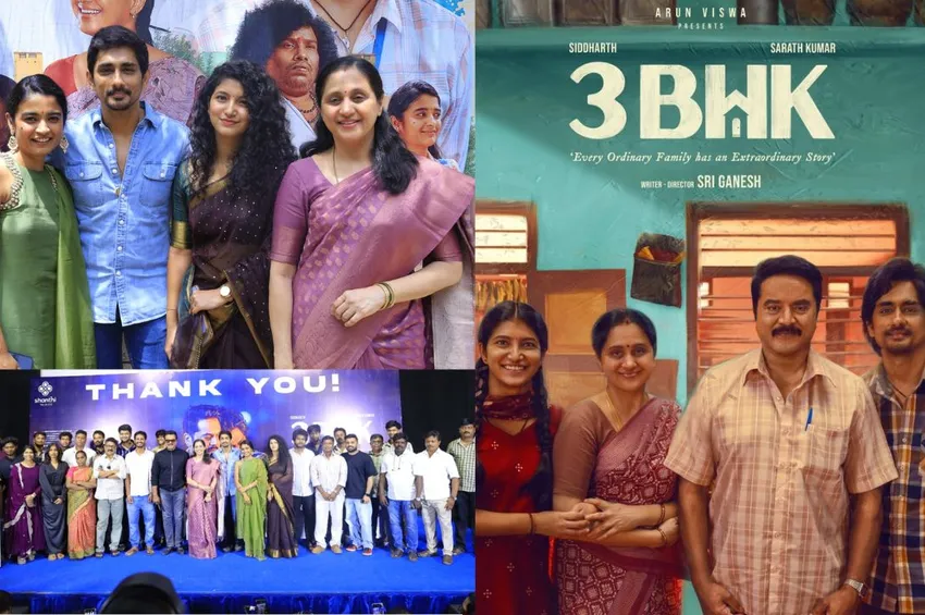 3 BHK எங்கள் கதையல்ல.. உங்கள் கதை: நடிகர் சித்தார்த் உருக்கம்!