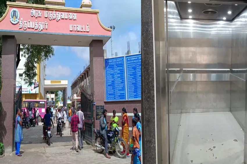  திருப்பத்தூர் அரசு மருத்துவமனையில் தானாக திறந்து மூடும் பழுதான லிஃப்ட்...கர்ப்பிணிகள் கடும் அவதி