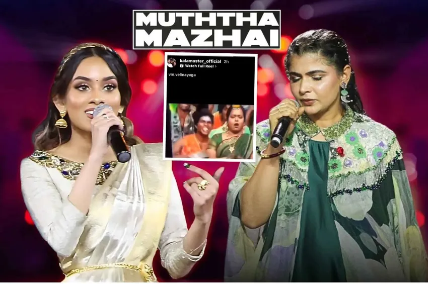 கலா மாஸ்டர் வைரல் வீடியோ.. 'முத்த மழை குத்து பாடல்' குறித்து Spotify ட்வீட்!