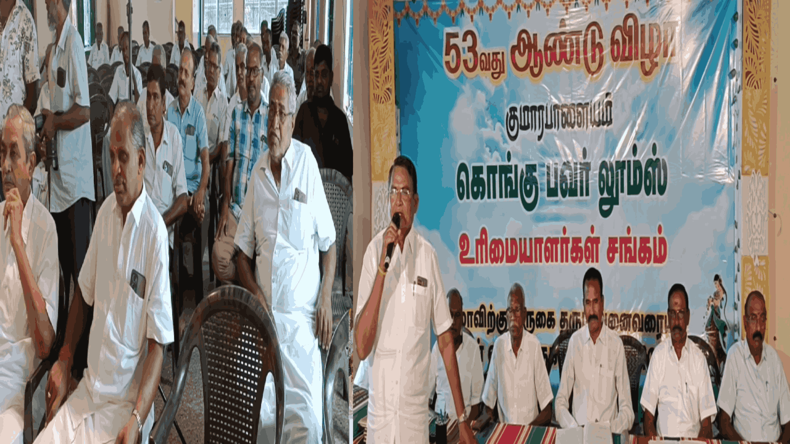 நலிவடையும் விசைத்தறி தொழில்..  பாதுகாக்க தனி வாரியம் அமைக்க தீர்மானம் நிறைவேற்றம்!