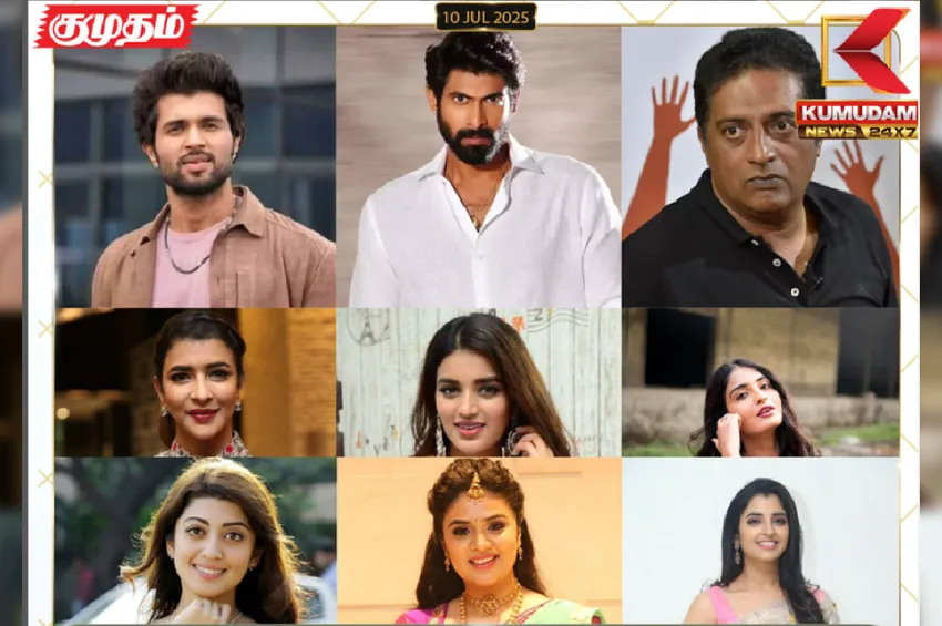 சட்டவிரோத சூதாட்ட செயலி: 29 பிரபலங்கள் மீது வழக்குப்பதிவு..!