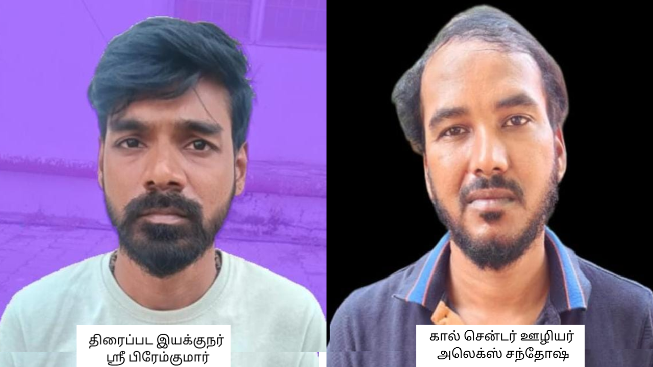 விலை உயர்ந்த கஞ்சா விற்பனை.. திரைப்பட உதவி இயக்குனர் கைது!