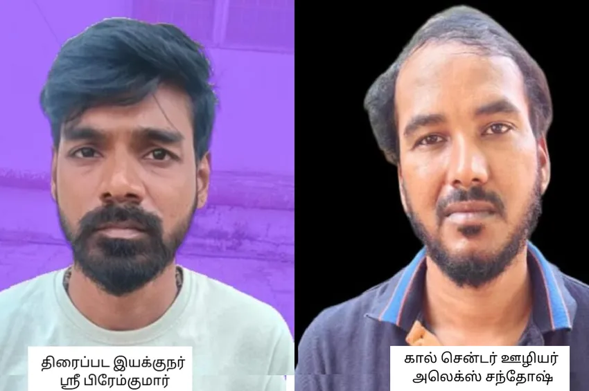 விலை உயர்ந்த கஞ்சா விற்பனை.. திரைப்பட உதவி இயக்குனர் கைது!