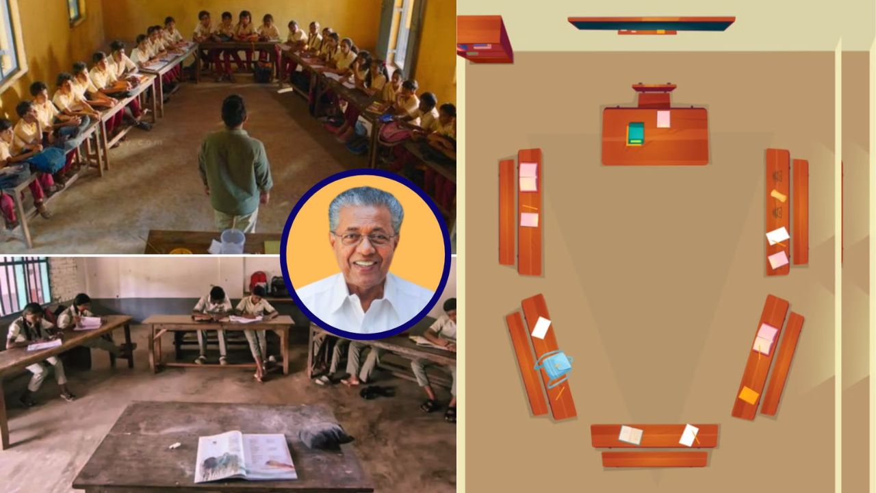இனி நோ பேக் பெஞ்சர்ஸ்.. U-வடிவ இருக்கைக்கு மாறும் கேரள பள்ளிகள்!