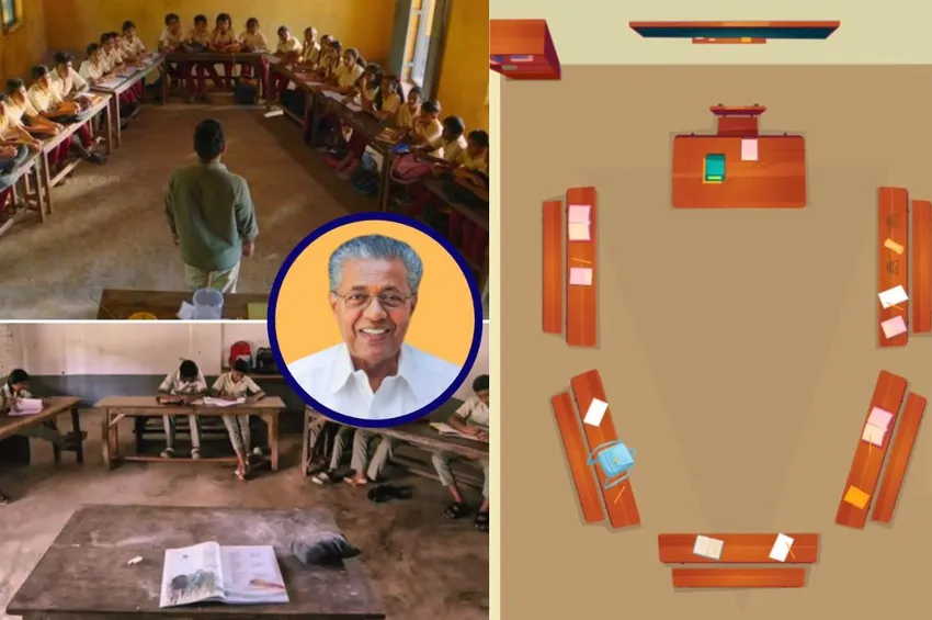 இனி நோ பேக் பெஞ்சர்ஸ்.. U-வடிவ இருக்கைக்கு மாறும் கேரள பள்ளிகள்!