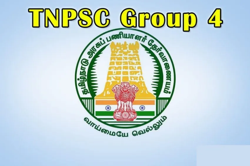 குரூப் 4 தேர்வு: 9 மணிக்குள் வந்துடுங்க..TNPSC சார்பில் அறிவுறுத்தல்!  
