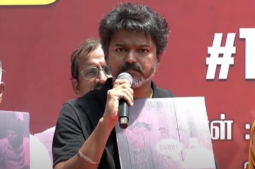 திமுக ‘சாரி மா’ மாடல் சர்காராக மாறிவிட்டது.. விஜய் விமர்சனம்