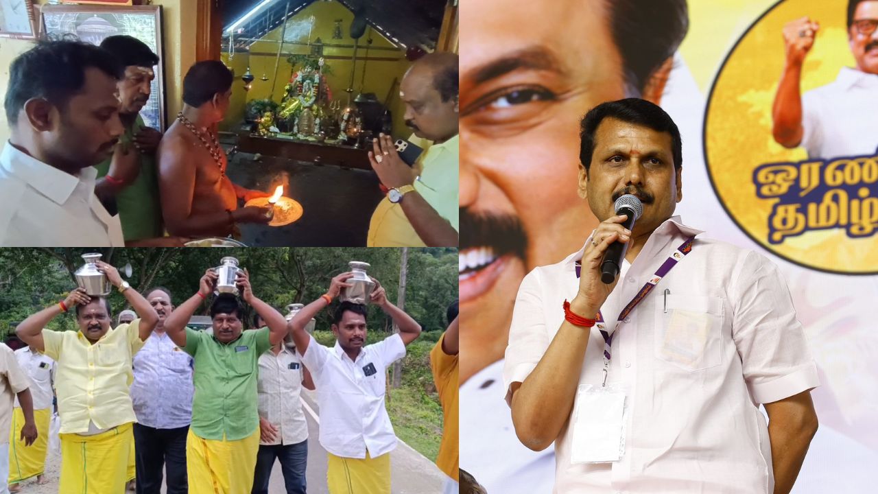 செந்தில் பாலாஜி மீண்டும் அமைச்சராக வேண்டி சிறப்பு வழிபாடு!