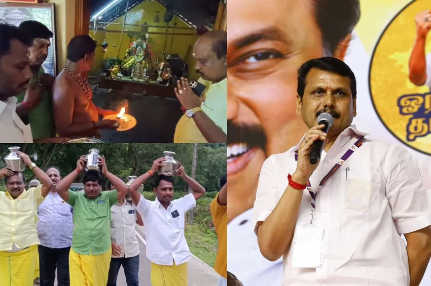 செந்தில் பாலாஜி மீண்டும் அமைச்சராக வேண்டி சிறப்பு வழிபாடு!