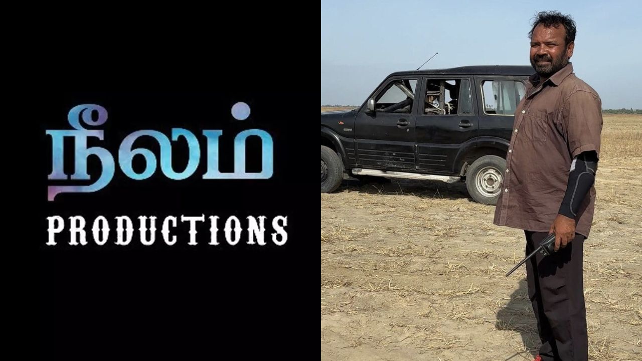 அனைவரையும் உலுக்கியிருக்கும் பேரிழப்பு- நீலம் புரொடக்ஷன்ஸ்