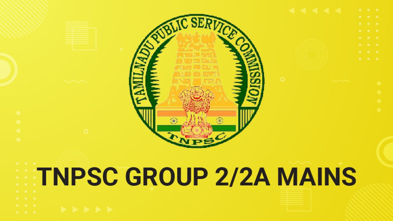 645 காலிப்பணியிடம்.. வெளியானது TNPSC குரூப் 2 & குரூப் 2A தேர்வுக்கான அறிவிப்பு