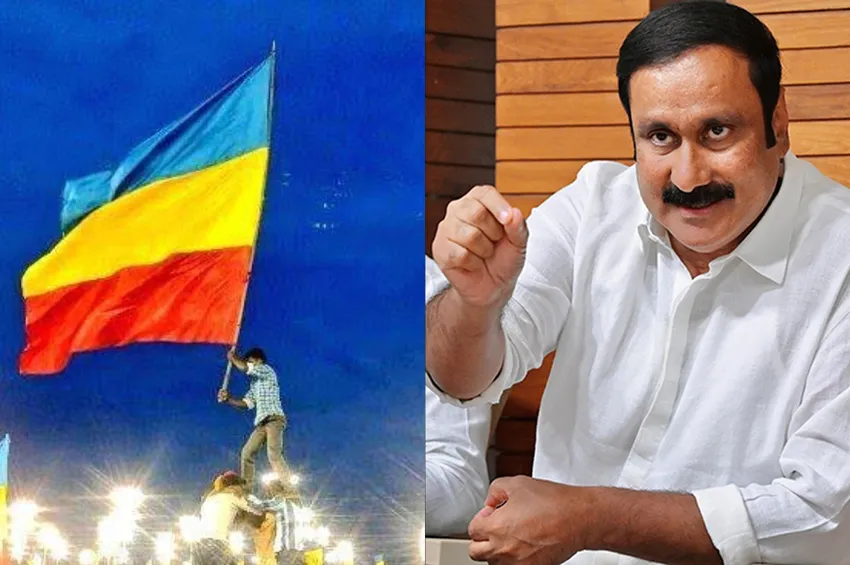 ஆட்சி அதிகாரத்தில் நமது உரிமையை வெல்வோம்- அன்புமணி ராமதாஸ்