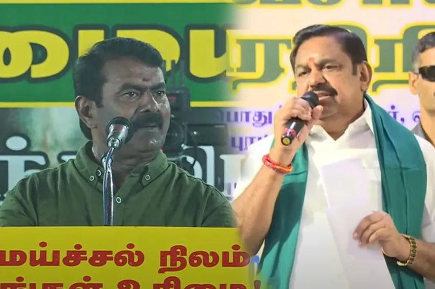 பாஜகவின் கருத்துக்களை இபிஎஸ் பேச இதுதான் காரணம்...சீமான் விளக்கம்