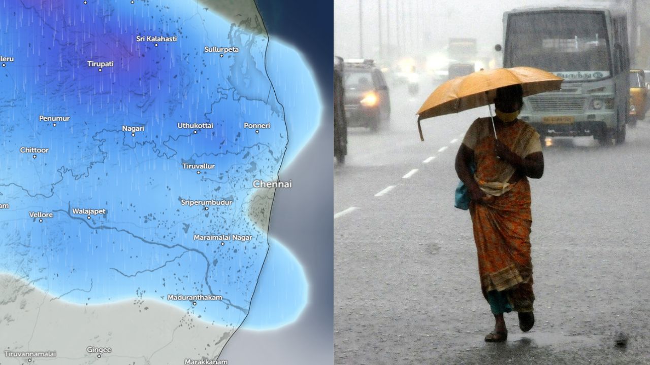 சென்னை உட்பட 11 மாவட்டங்களில் இன்று கனமழைக்கு வாய்ப்பு!
