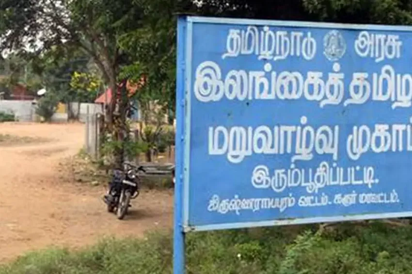 இலங்கைத் தமிழர் திருமணப் பதிவுக்கு ஏற்பாடு.. தமிழக அரசு நடவடிக்கை!