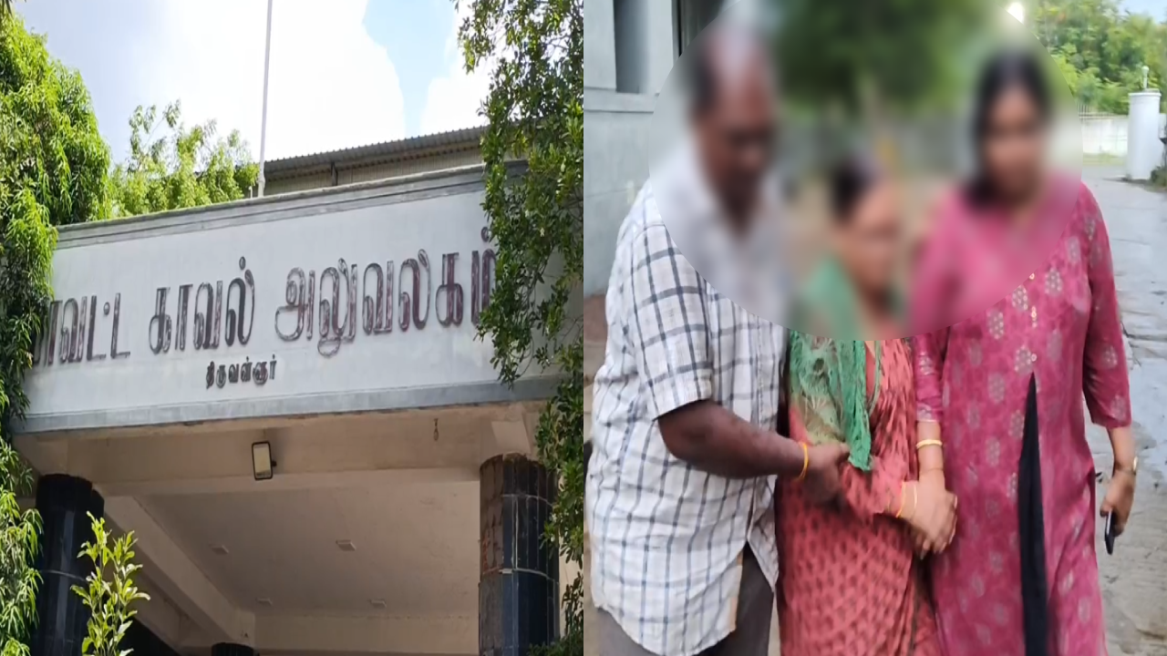 திருவள்ளூர் மாவட்ட எஸ்.பி பொறுப்பேற்பு...மூதாட்டி தீக்குளிக்க முயன்றதால் பரபரப்பு
