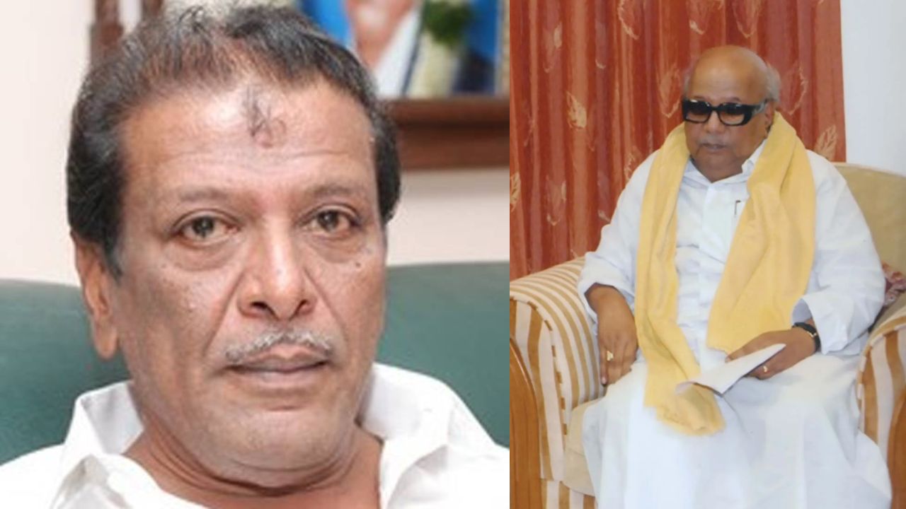 முன்னாள் முதல்வர் கருணாநிதியின் மூத்த மகன் மு.க.முத்து காலமானார்!