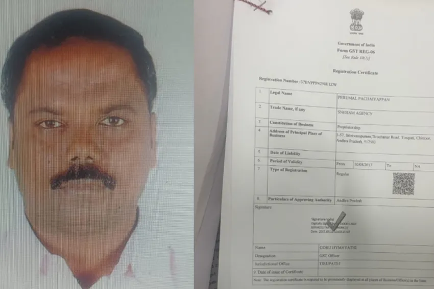 சொத்தை மீட்டுத் தருவதாகக் கூறி மோசடி.. வங்கி இஎம்ஐ மூலம் போலீஸிடம் சிக்கிய மோசடி மன்னன்!