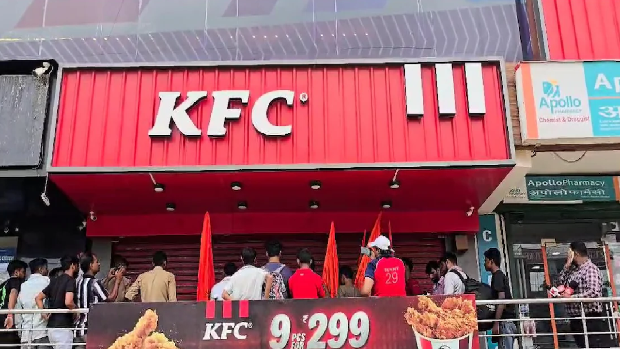சாவன் மாதம்: காசியாபாத் KFC-வில் அசைவத்திற்கு தடை!
