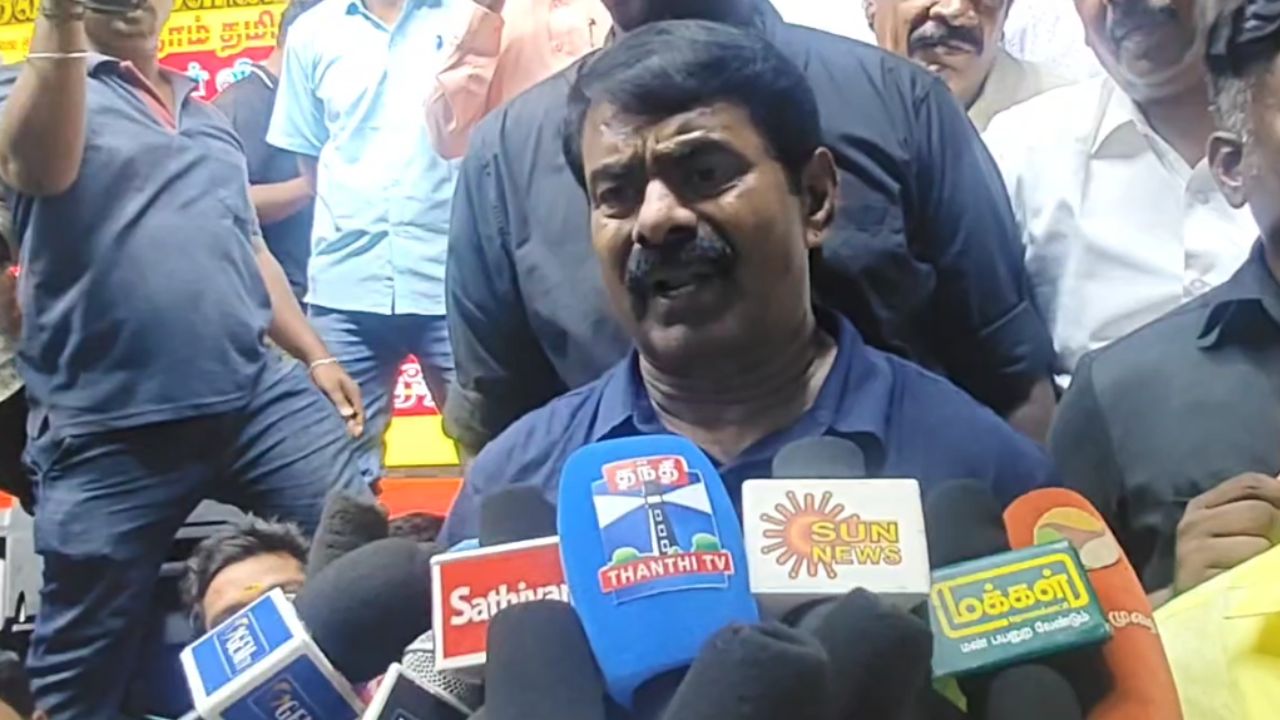 தமிழகத்தில் சட்டம் ஒழுங்கற்ற கூட்டத்திடம் உள்ளது- சீமான் விமர்சனம்