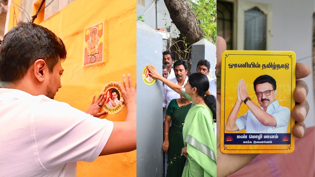 ஓடிபி ஏன் கேட்குறீங்க? திமுகவின் 'ஓரணியில் தமிழ்நாடு' பிரச்சாரத்திற்கு சிக்கல்