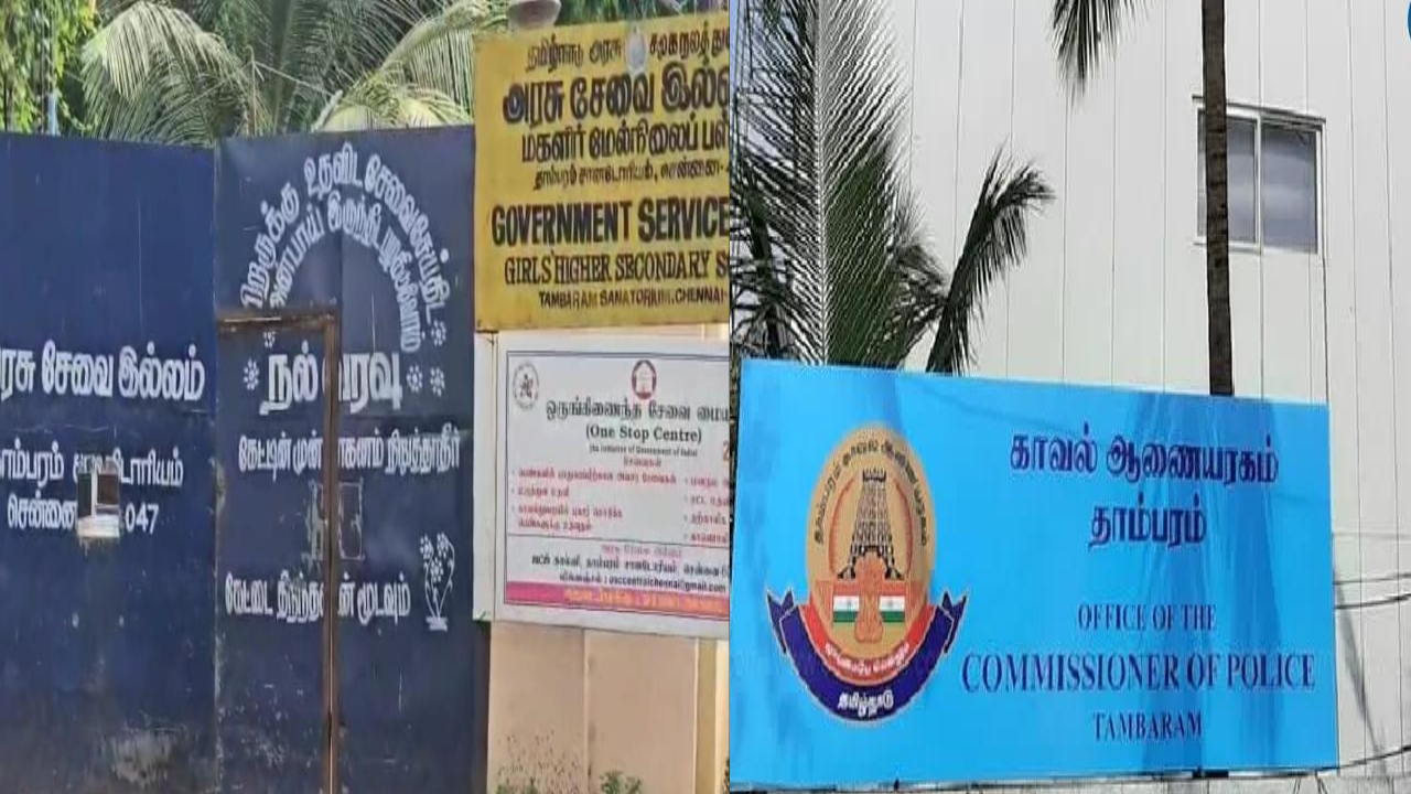 சிறார்கள் பாதுகாப்பு: அரசு மற்றும் தனியார் பராமரிப்பு இல்லங்களில் கண்காணிப்பு தீவிரம்!