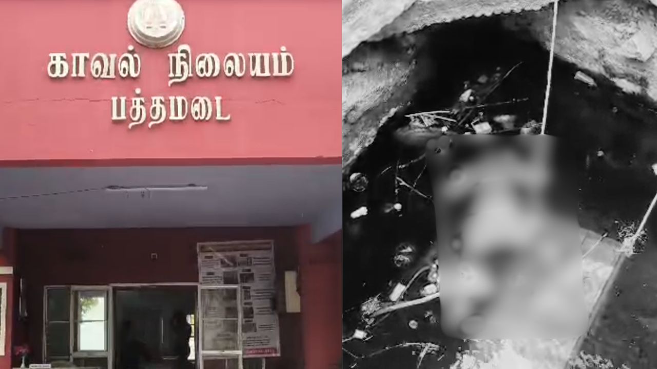 காணாமல் போன பள்ளி மாணவி சடலமாக மீட்பு.. திருநெல்வேலி அருகே பரபரப்பு!
