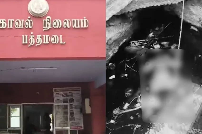 காணாமல் போன பள்ளி மாணவி சடலமாக மீட்பு.. திருநெல்வேலி அருகே பரபரப்பு!