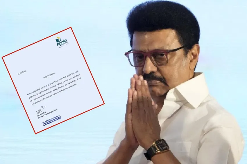 வாக்கிங் சென்றபோது தலைசுற்றல்.. மருத்துவமனையில் முதல்வர் மு.க.ஸ்டாலின் அனுமதி!
