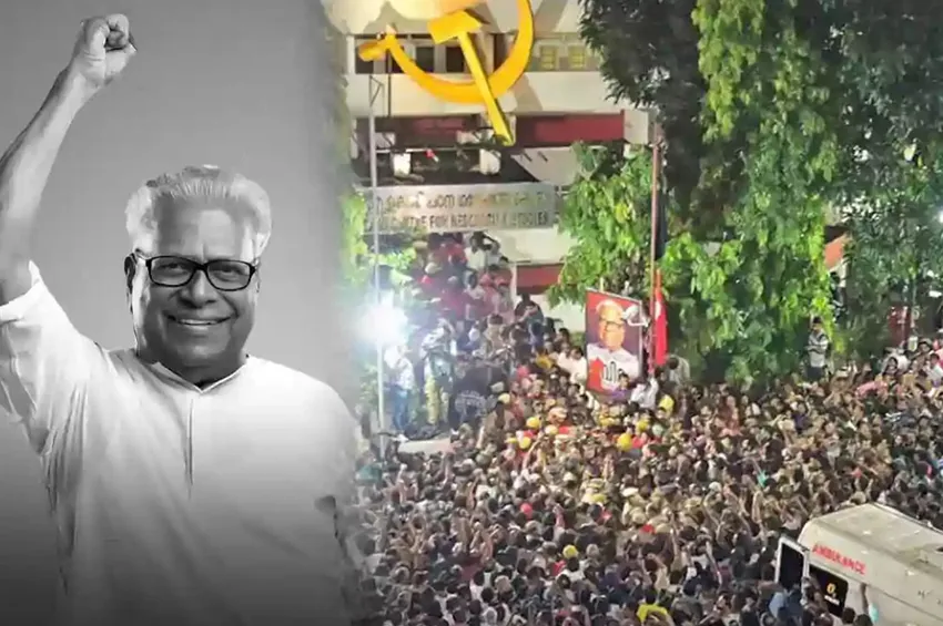  அச்சுதானந்தனின் இறுதி சடங்கு...அரசு அலுவலகங்கள், கல்லூரிகள் விடுமுறை